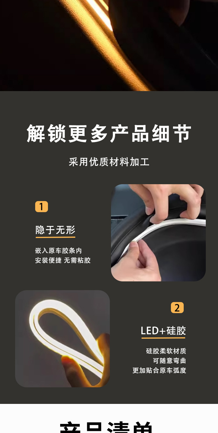 Dynamic Water Flow Activation Scan Universal Car Interior Trunk Lighting Atmosphere Light Strip Modified Decorative Led Trunk Light