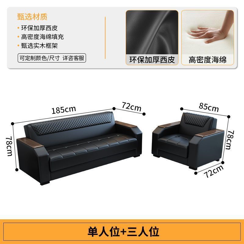 办公沙发商务简约现代接待会客洽谈三人位茶几组合套装办公室沙发|undefined