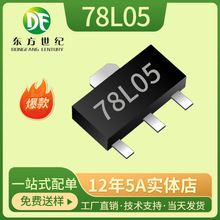 ������ѹ��78L05 SOT-89 CJ78L05��Ƭ��ѹUTC 78L05G-AB3-R