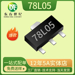 三端稳压管78L05 SOT-89 CJ78L05贴片稳压UTC 78L05G-AB3-R