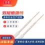 东莞电热双层宠物垫电热线