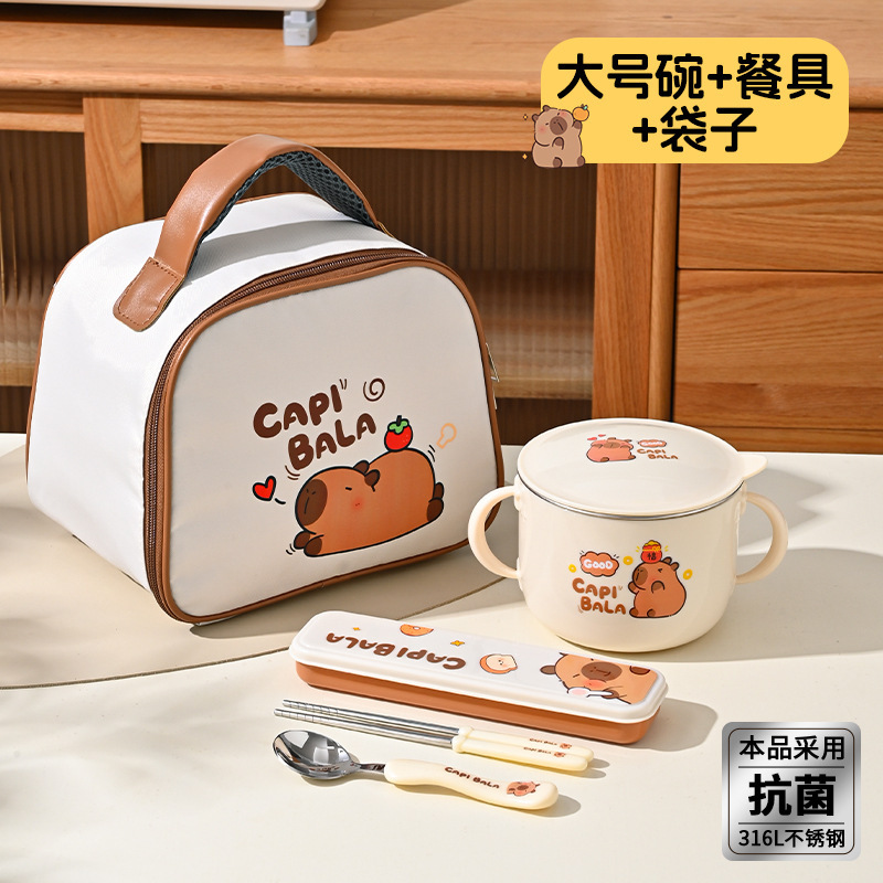 小学生双耳汤碗316不锈钢儿童碗防烫防摔带盖饭碗宝宝专用辅食碗|undefined