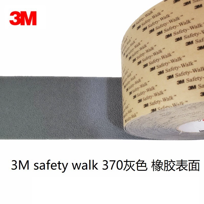 3M370 серые защитные противоскользящие наклейки 3 м лестничные ступеньки противоскользящая лента противоскользящий коврик 2/ 4.0/6inch * 18.2m