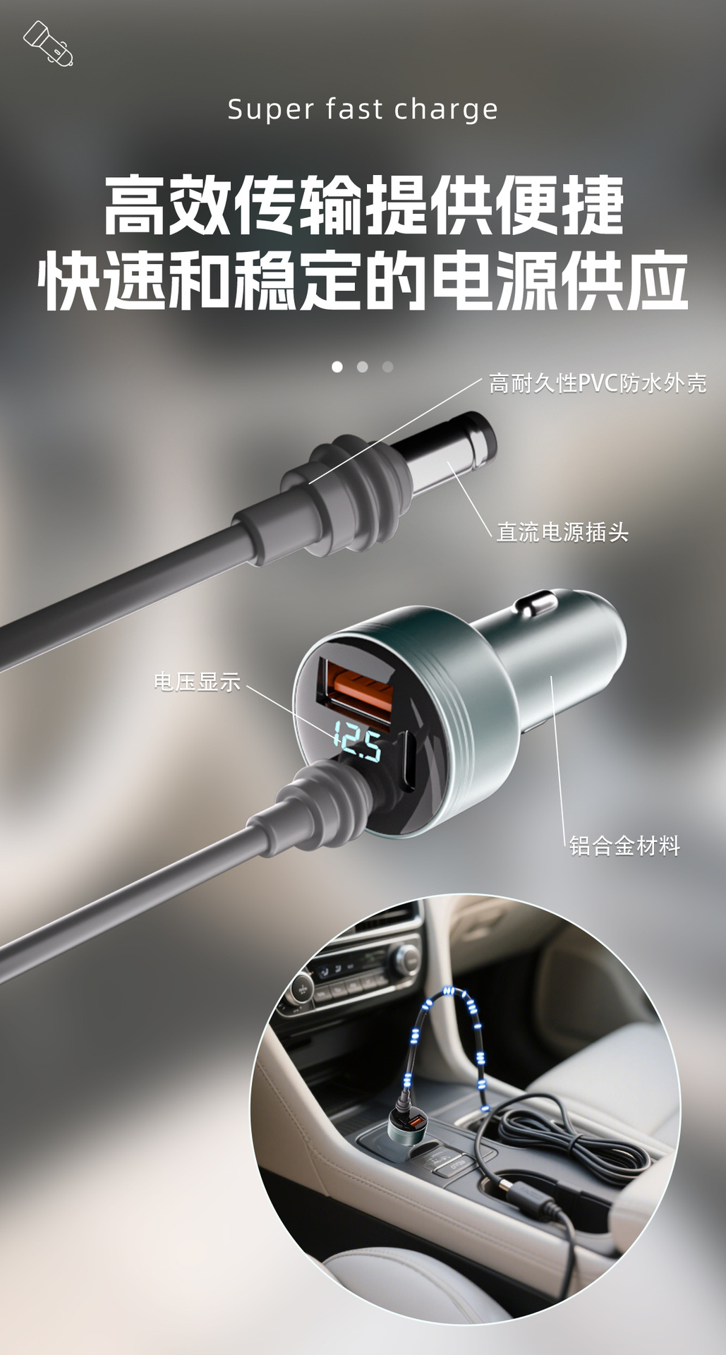 Cross-Border New Dc Car Charger Mini Digital Display Car Charger Suitable for Fourth Generation Mini Car Charger One to Three