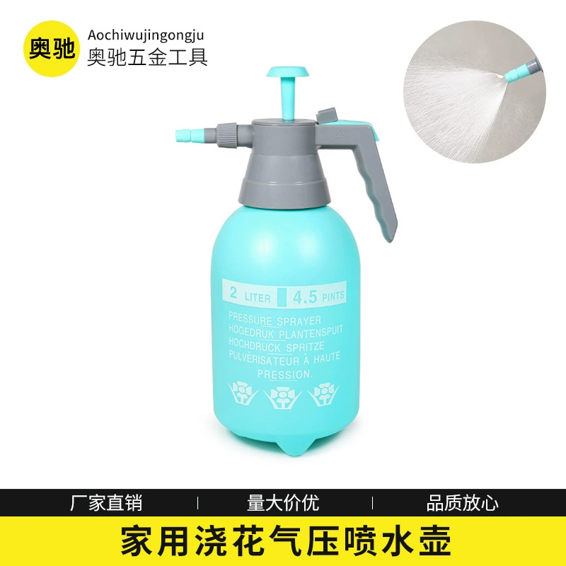Лейка с давлением воздуха, 2 л, лейка, бытовая лейка для дезинфекции спиртом, распылитель для сада, лейка для растений, лейка для растений