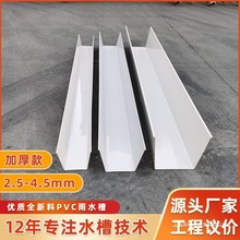 pvc�����ˮ��������﷿���ܜϽ�ˮ��ˮ��u��������ϲ�ݮ�Nֲ��