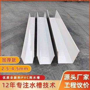 pvc�����ˮ��������﷿���ܜϽ�ˮ��ˮ��u��������ϲ�ݮ�Nֲ��