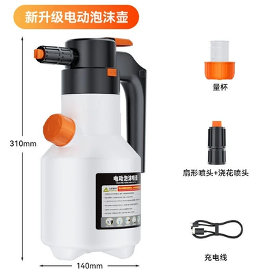 foam water sprayer, household: Car cleaning tools - 2l-electric-foam-sprayer-white