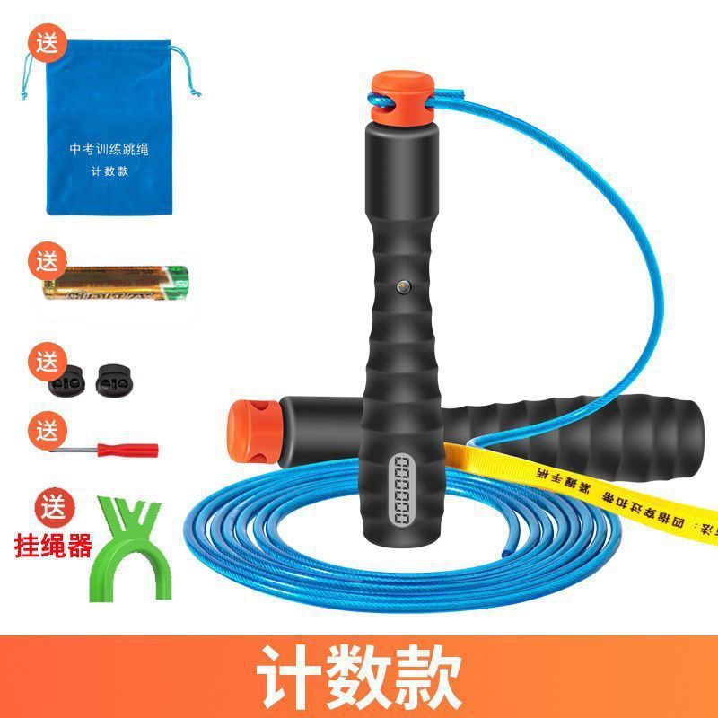 汇海中考跳绳初中小学生体育考试电子计数钢丝绳汇海跳绳|undefined