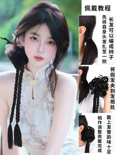 Wig ponytail for women new Chinese style braided Hanfu ancient style hair bag natural twist boxing long braid