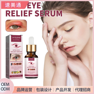 Jaysuing Eye Swelling Soothing Essence to Relieve Eye Swelling and Moisturize Eye Essence