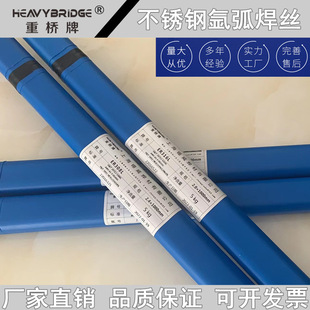 ER308 304���P䓚廡���z H08Cr21Ni10Si���z 308���P䓺��z