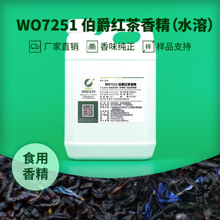 ���W���� �����t���㾫 �{ζ�茣��������ˮ����Һ�wʳ���㾫