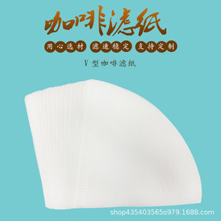 Log Pulp Coffee Filter Paper 51g V60-02V Type Filter Paper 40 Sheets for 1-4 People Conical Hand-Brewed Coffee Filter Paper