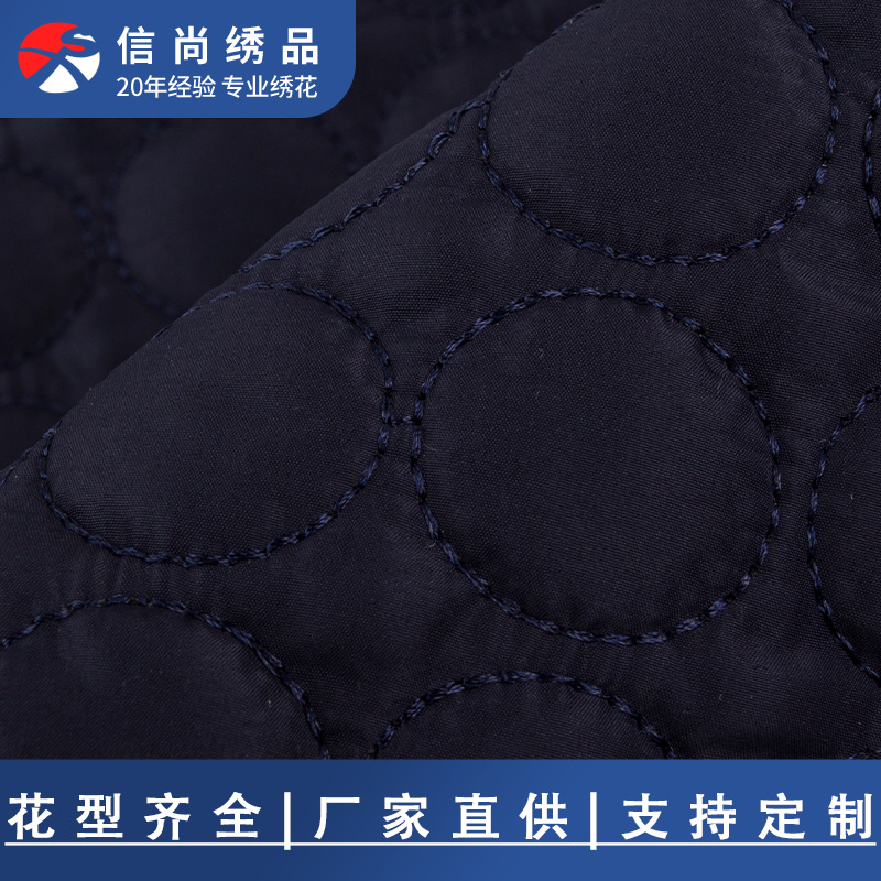 绣花面料300T春亚纺夹棉棉衣羽绒绗缝绗绣圆形裥棉刺绣布
