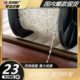 饰品配件;项链;手链