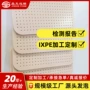 透气缓冲定制医疗泡绵