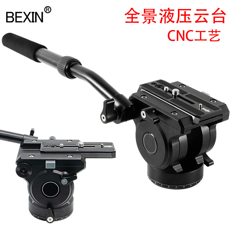 贝欣液压云台单反相机摄影摄像三脚架独脚架滑轨观鸟摄像阻尼云台|ms