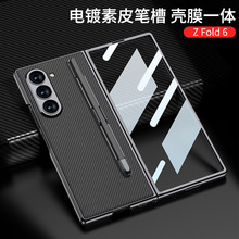 �m������zfold6�ۯB���P���֙C��fold6�֙C�������僼�ɫ���o��