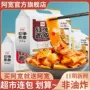 阿宽宿舍干拌面凉皮方便面