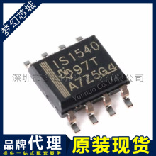 ISO1540DR ˿ӡ IS1540 ������оƬ ��Ƭ SOP8 ԭװ Ʒ�� ����