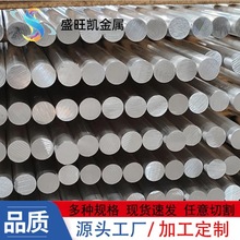 6A02���Ͻ��6005 6016��ǿ��ʵ�������׺���&phi;10-120mm�׳�����