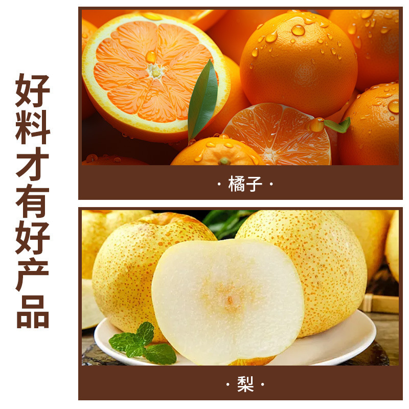 Roasted Orange Pear Paste 100g Box with 10 Stick Packs Traditional Chinese Pear Syrup for Culinary Use key features