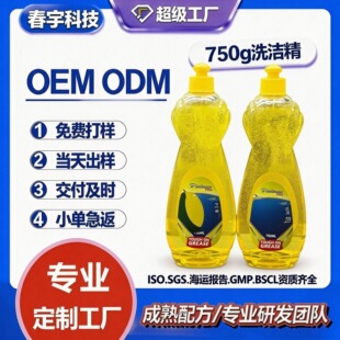 OEM���Ƈ���ϴ���������S��ζ�N��ϴ��ϴ���`����ȥ�͡��Ø�朽�
