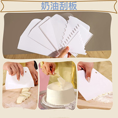 Factory direct supply cream scraper, plastic dough scraper, baking cutting blade, cake scraper, icing tools