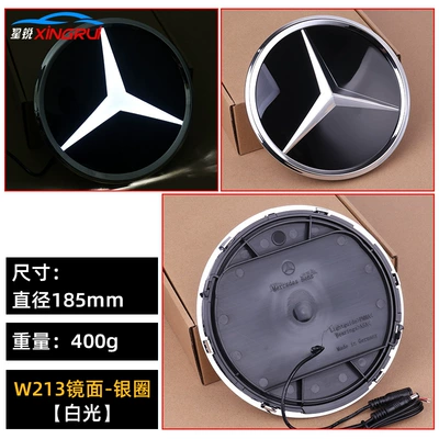 Car logo logo A B C E S - w213-new-e-mirror-silver-circle-white-light