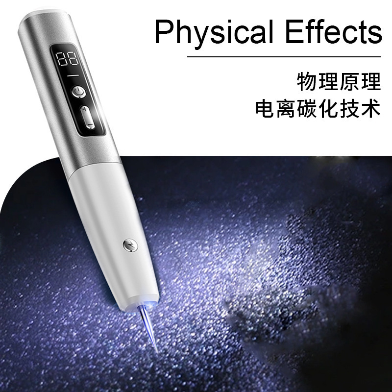 スマート電気スポットペンあざ除去ペンレーザースポット除去ペン家庭用美容電気イオンスポット除去器電気スポット除去ペン|undefined