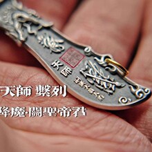天师系列九天降魔关帝君道门关公刀吊坠挂饰复古做旧平安钥匙扣