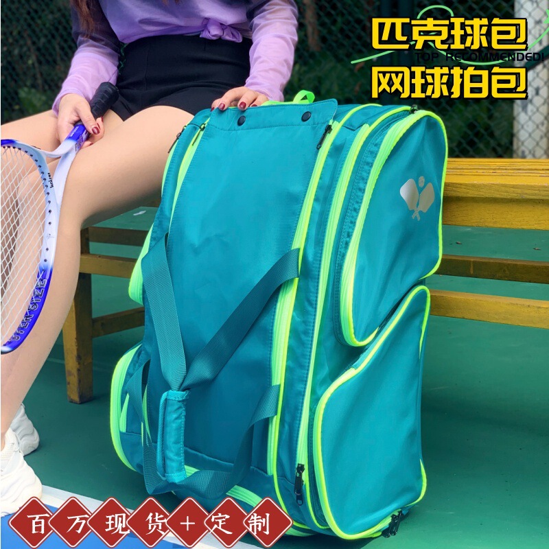 In-Stock Cross-Border Outdoor Sports Tennis Bag, Multi-Color Travel Bag Made of Diving Material, Badminton Racket Bag, Pickleball Racket Bag