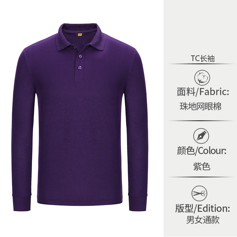 Polo camisa de manga larga ropa de trabajo camiseta solapa otoño ropa de trabajo camisa de publicidad bordado logotipo impreso