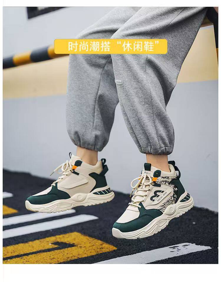 Giày thể thao nam cổ cao kiểu mới, giày chạy bộ tăng chiều cao, đế dày 3 cm, buộc dây — Thẻ ZY 235m, ZY 235m xanh, ZY235 trắng xanh chi tiết 3