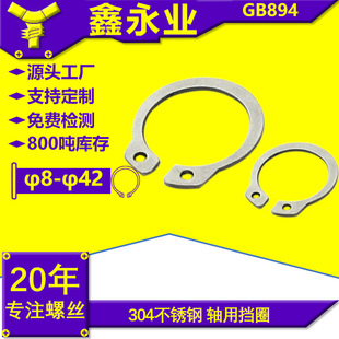 304���P�&phi;8-&phi;42�S�Ó�Ȧ�S���S�Ï��Կ���A�ο��hC���⿨�S