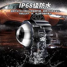 led射灯12V到80伏通用远光炮大透镜超亮电动车摩托车激光射灯批发