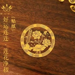 蓮と鯉の絵浄化蓮ブランド浴室ステッカードアツードアキッチン特別なドア装飾ペンダント吊り絵画トイレ