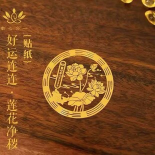 Lotus Carp Picture Purification Lotus Brand Bathroom Sticker Door-To-Door Kitchen Special Door Decoration Pendant Hanging Painting Toilet