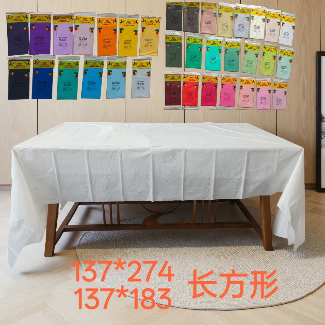 一次性桌布亚马逊跨境酒店餐厅生日派对甜品台家用长方形54*108in