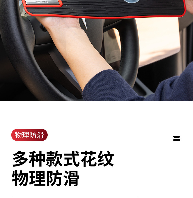 PVC car phone anti-slip mat, high-temperature resistant, non-slip, stable, washable storage mat, car interior accessories