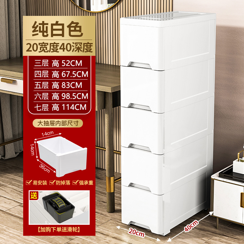 収納棚の引き出し式を厚くして、プラスチック棚の子供のおもちゃの収納箱を大きくします。|undefined
