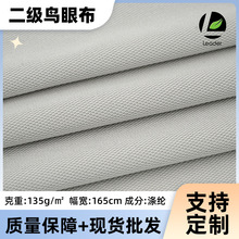 ȫ������B�۲������W�۲��F؛ 135g͸�������\�ӷ��������