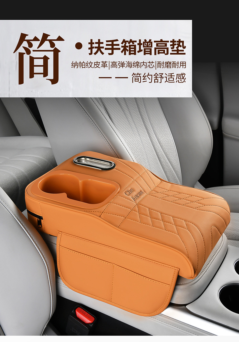 Colorful Cup Holder with Height Adjustment for Car Armrest Box, Multifunctional Tissue Box and Water Cup Holder for Central Seat Storage