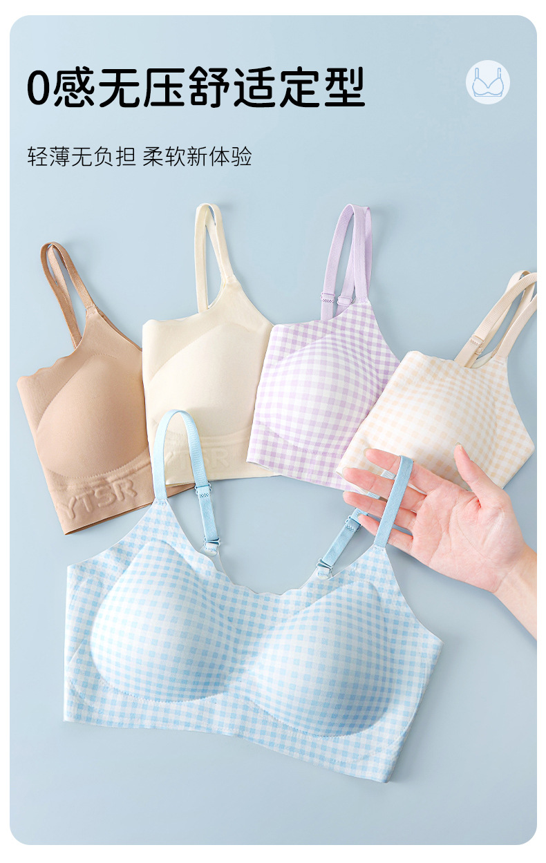 格纹内衣_13.jpg
