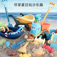 跨境儿童沙滩玩具车全套戏水挖沙子铲子工具套装户外玩具批发摆摊