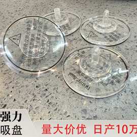 滴胶吸盘厨房粘钩无痕墙壁挂钩吸盘挂钩吸壁挂免打孔吸盘现货批发