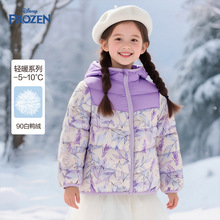 女童羽绒服2025冬季新款可爱轻薄三防儿童外套中大童连帽棉服批发