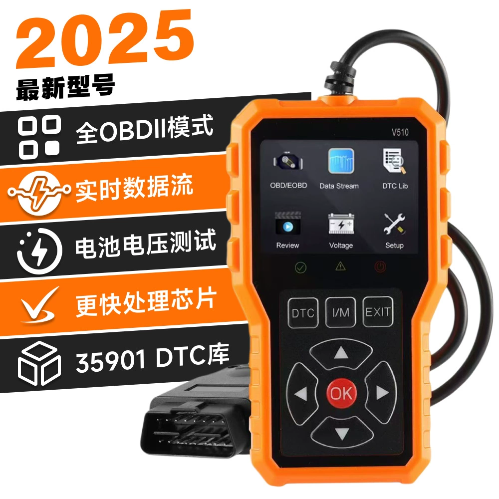 2025 автомобильный детектор неисправности двигателя obd2 детектор батареи код для удаления диагностического считывателя карты II