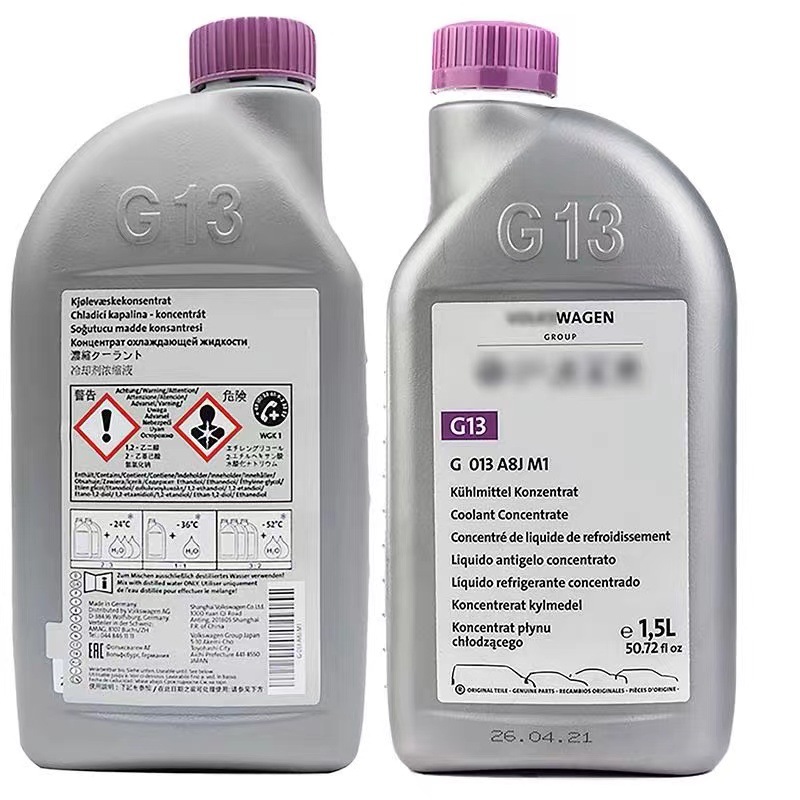 适配奥迪a4l a6l q3 q5 q7 a7a8途锐辉腾途昂冷却液防冻液G13